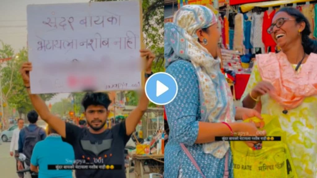 The young man holding paati wrote funny message