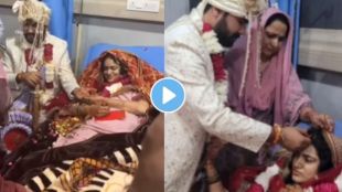 Emotional Wedding Video At Hospital