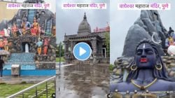 पुण्यातील महादेवाचे हे सुंदर मंदिर पाहिले का? VIDEO होतोय व्हायरल