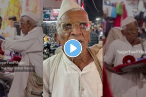 Mane aajoba sell aale wadi by walking in market at age of 99