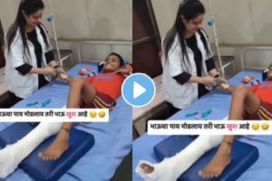 Brave Kid's Smile with broken leg Wins Hearts