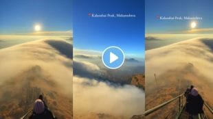 kalsubai shikhar video goes viral on social media