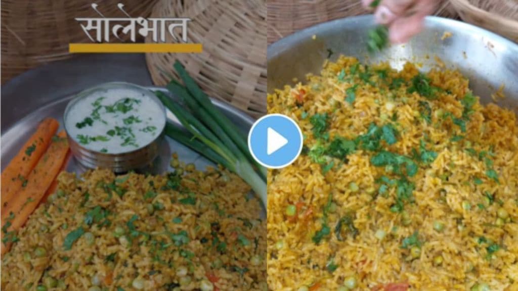 Solebhaat Recipe