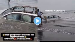 “जीवाशी खेळू नका…” Innova गाडी बुडाली थेट समुद्रात, Video होतोय व्हायरल