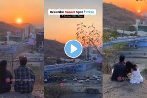 Pune Video : do you see this famous sunset point in pune