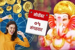 Vinayak Chaturthi special 5th November Rashi Bhavishya