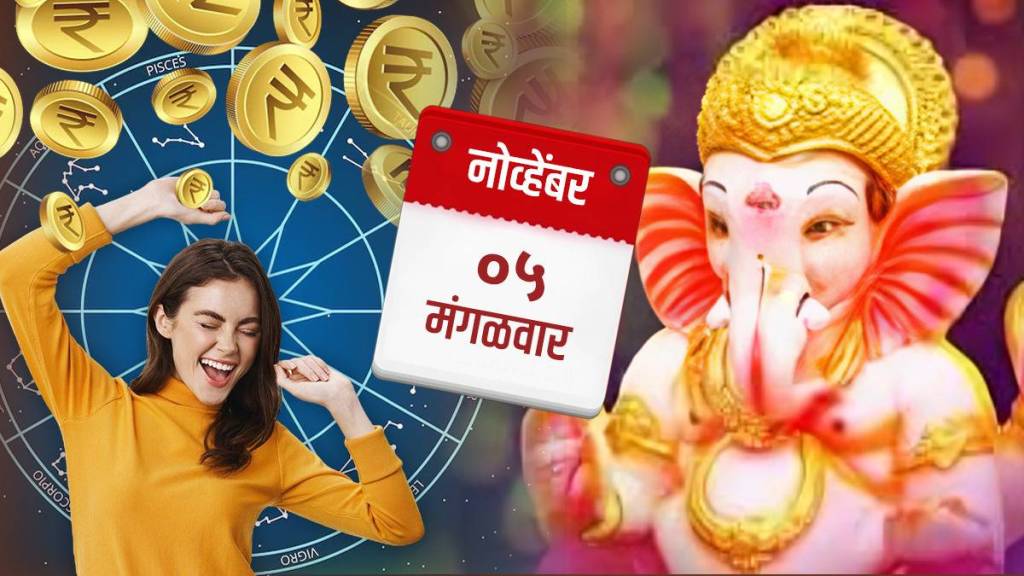 Vinayak Chaturthi special 5th November Rashi Bhavishya