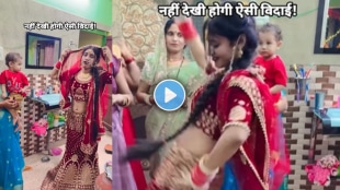 Viral video Indian bride did not cry but did THIS on leaving her family