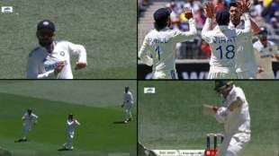 Virat Kohli Help Harshit Rana To Take Wickets of Nathan Lyon Mitchell Starc IND vs AUS