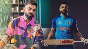 Virat Kohli Birthday Special Lesser Known Facts in Marathi