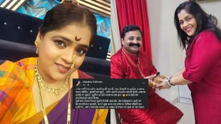 Marathi actress vishakha subhedar these post viral