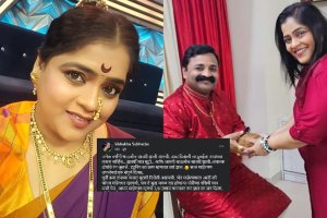 Marathi actress vishakha subhedar these post viral