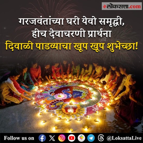 diwali padwa balipratipada wishes marathi free HD Images