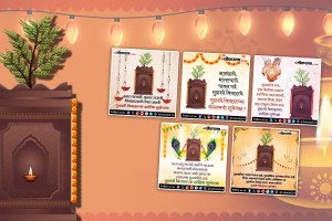 Happy Tulsi Vivah 2024 wishes in marathi| Tulsi Vivah 2024 Quotes Wishes