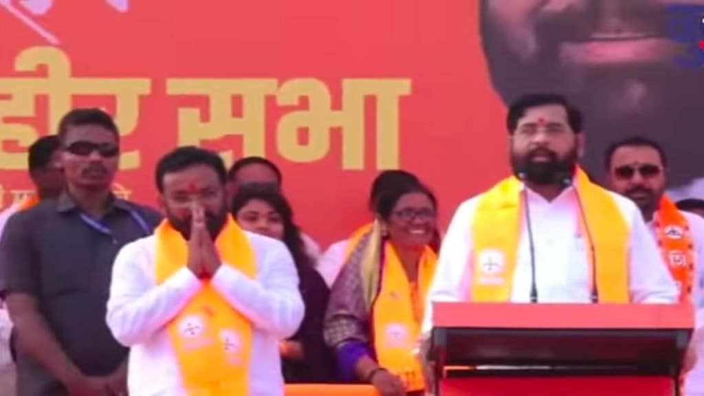 Eknath Shinde, Eknath Shinde comment on Mahavikas Aghadi, Mehkar,