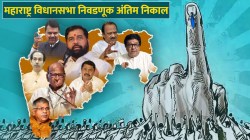 Maharashtra Election Winner Candidate List: महाराष्ट्रात कुठल्या मतदारसंघात कोण विजयी झालं? महायुतीची विजयी आघाडी किती मतदारसंघांत कायम राहणार? वाचा यादी!