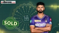 IPL Auction 2025: २६.७५ कोटी! श्रेयस अय्यर ठरला आयपीएल इतिहासातील सर्वात महागडा खेळाडू, पंजाब किंग्सने लावली तगडी बोली