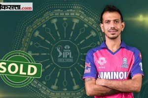 Yuzvendra chahal most expensive Indian spinner in history of the IPL Sold for 18 Crore