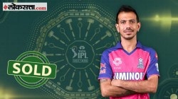 Yuzvendra Chahal IPL Auction: युझवेंद्र चहलच्या फिरकीची पंजाबला भुरळ; लिलावात प्रचंड बोली लागणारा पहिलाच भारतीय फिरकीपटू