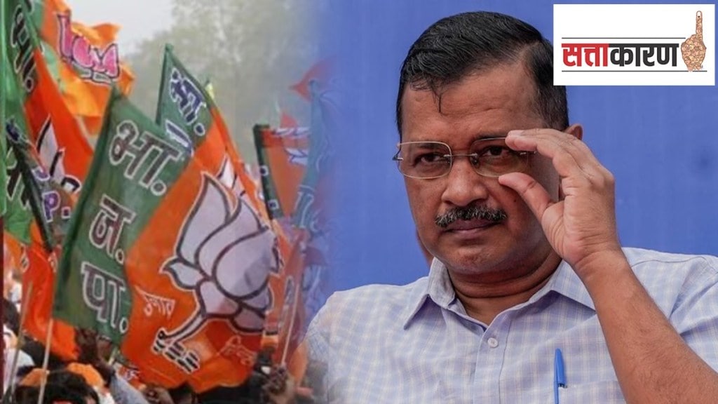 Maharashtra Jharkhand results inpact in delhi aap