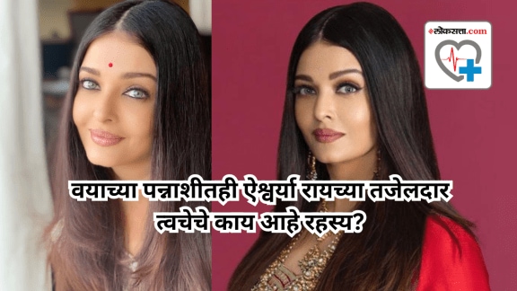 When Aishwarya Rai Bachchan shared her tips for glowing skin