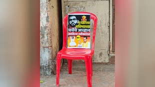 Worli Constituency Assembly Election 2024 Worli Chairs That Will Give A Unique Challenge To Aditya Thackeray Mumbai news