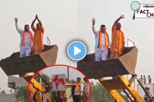 maharashtra election 2024 yogi adityanath fact check viral video