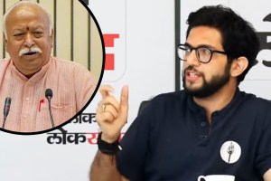 aaditya thackeray on rss bjp maharashtra election