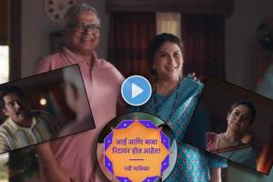 Star Pravah Serial Aai Aani Baba Retire Hot Aahet New Promo