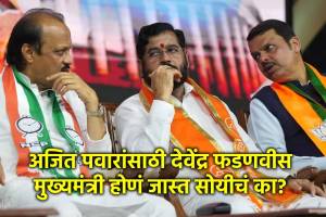 ajit pawar devendra fadnavis eknath shinde (1)