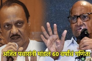 ajit pawar on sharad pawar (1)