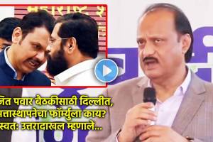 ajit pawar on who will be maharashtra cm