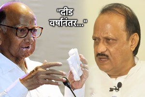 ajit pawar sharad pawar (4)