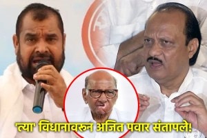 ajit pawar sharad pawar sadabhau khot