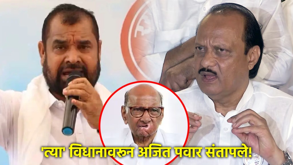 ajit pawar sharad pawar sadabhau khot