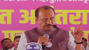 Ajit Pawar, Mission Maidan, Ajit Pawar Baramati,