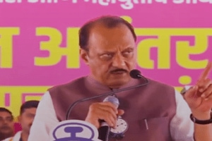 Ajit Pawar, Mission Maidan, Ajit Pawar Baramati,