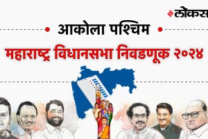 Akola-west Assembly Election Result 2024, अकोला-पश्चिम Vidhan Sabha Election Result 2024, Maharashtra Assembly Election Result 2024