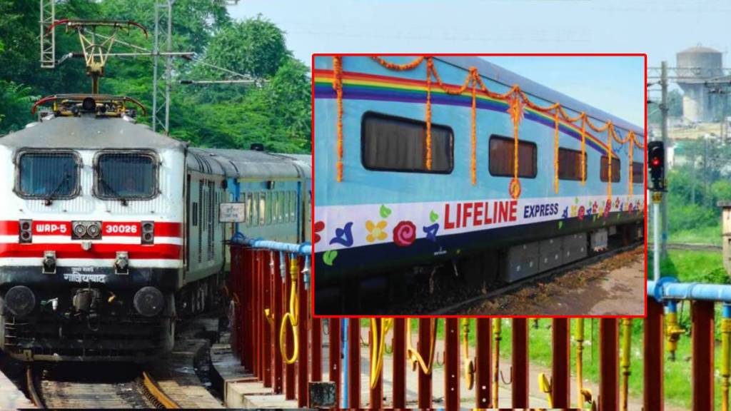 ambulance train in india