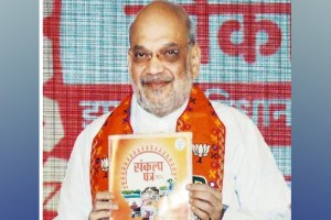 BJP Manifesto for Jharkhand Assembly Elections 2024