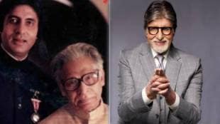 amitabh bachchan used to play at reacecourse