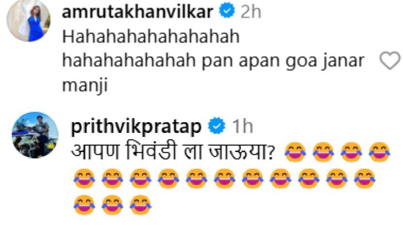 amruta khanvilkar pruthvik pratap comments prasad oak video