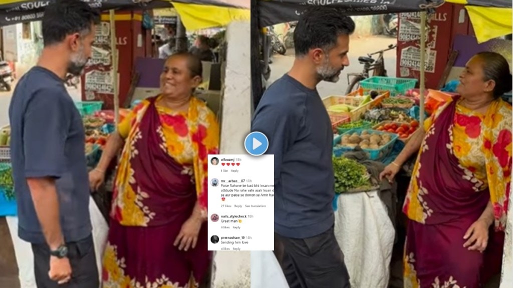 anand ahuja viral video