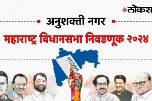 Anushakti-nagar Assembly Election Result 2024, अनुशक्ती-नगर Vidhan Sabha Election Result 2024, Maharashtra Assembly Election Result 2024