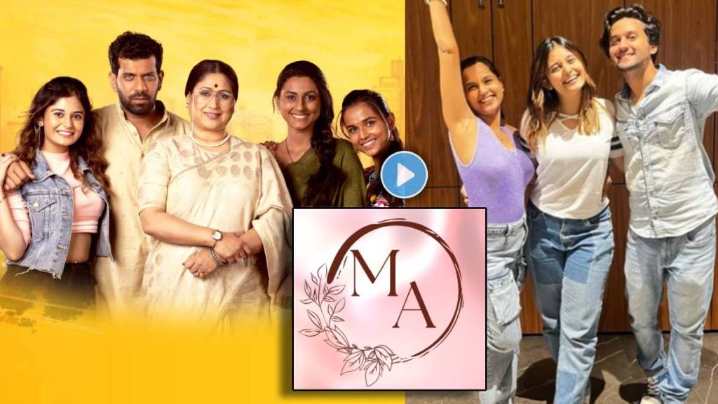 anushka pimputkar and meghan jadhav started new business