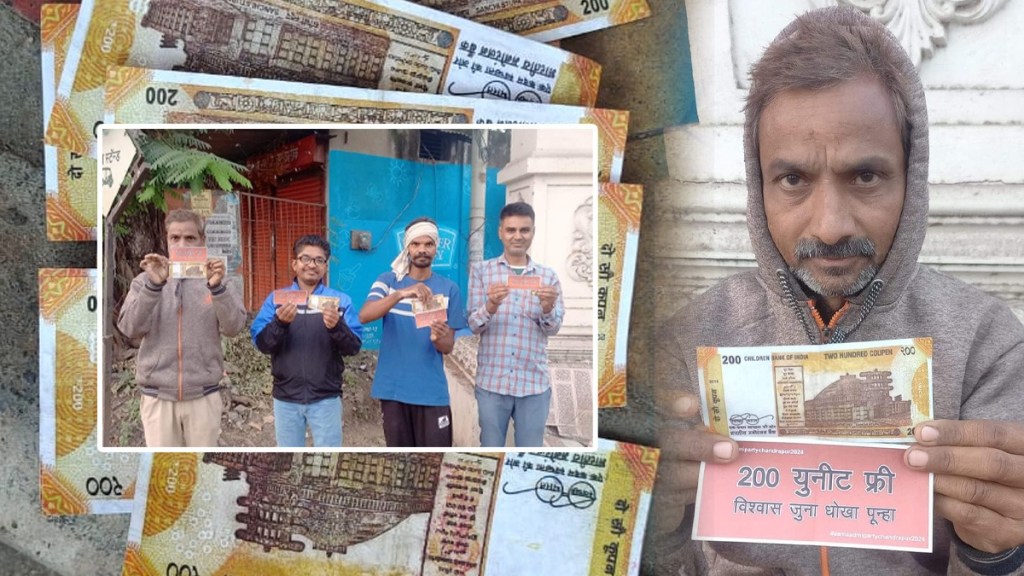 Chandrapur city Rain of Rs 200 notes morning aam aadmi party BJP election campaign