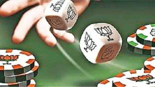 betting market surprised about results of maharashtra assembly elections