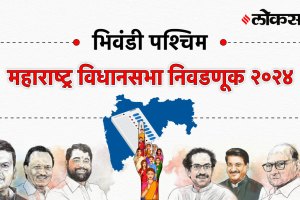 Bhiwandi-west Assembly Election Result 2024, भिवंडी-पश्चिम Vidhan Sabha Election Result 2024, Maharashtra Assembly Election Result 2024