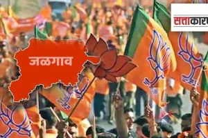 maharashtra assembly election 2024 bjp double standard for action against rebels