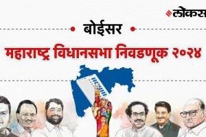 Boisar Assembly Election Result 2024, बोईसर Vidhan Sabha Election Result 2024, Maharashtra Assembly Election Result 2024